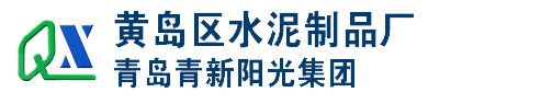 烟台水泥管logo图片